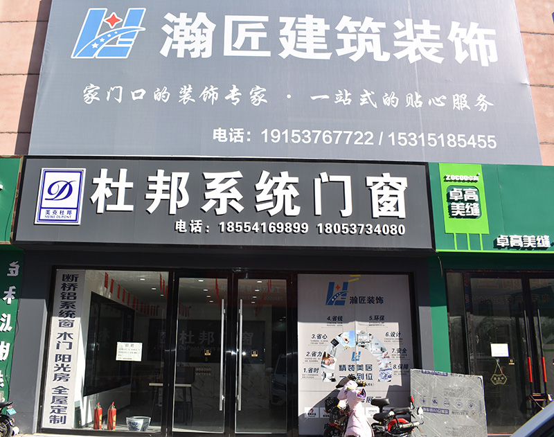 办公室实景