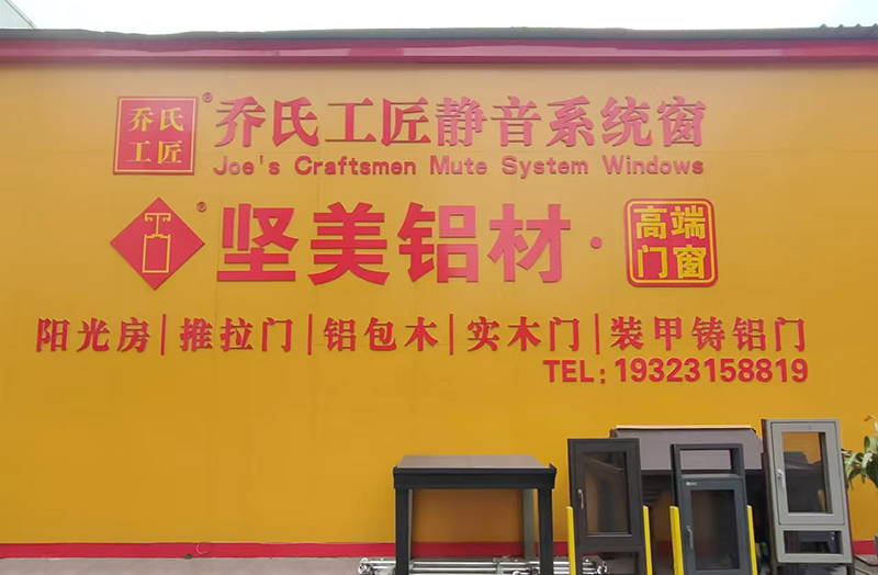 公司实景